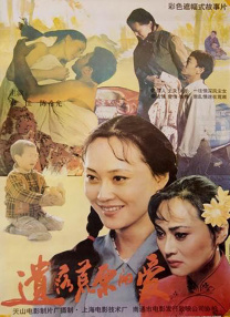 国产性生活电影
